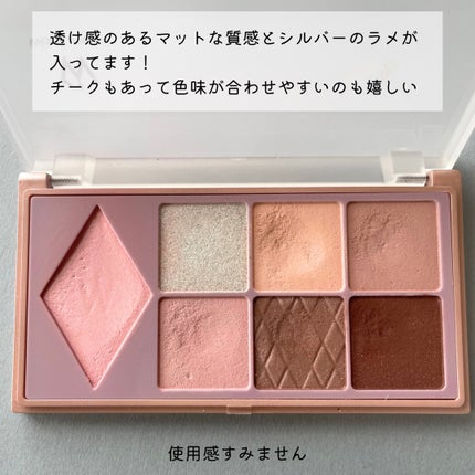 ウォンジョンヨ W デイリームードアップパレット /Wonjungyo/アイシャドウパレットを使ったクチコミ(2枚目)