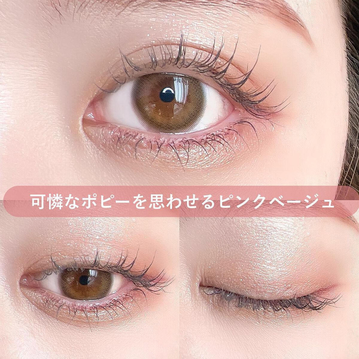 エテュセ アイエディション(カラーパレット)/ettusais/アイシャドウパレットを使ったクチコミ（3枚目）