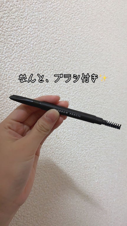 アイブロウ 三角芯D/DAISO/アイブロウペンシルを使ったクチコミ(2枚目)