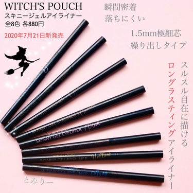 スキニージェルアイライナー 01 ブラック/Witch's Pouch/ペンシルアイライナーを使ったクチコミ（2枚目）