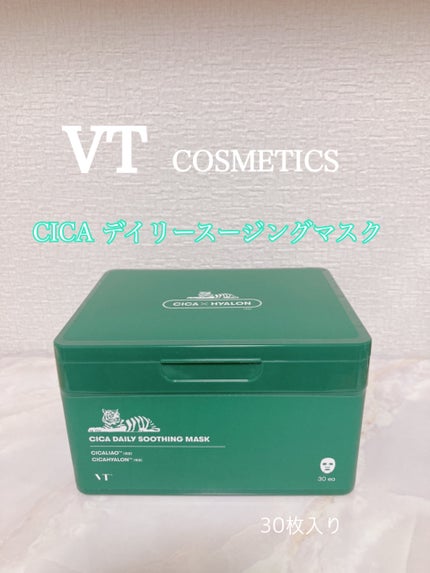 CICA デイリースージングマスク/VT/シートマスク・パックを使ったクチコミ(1枚目)