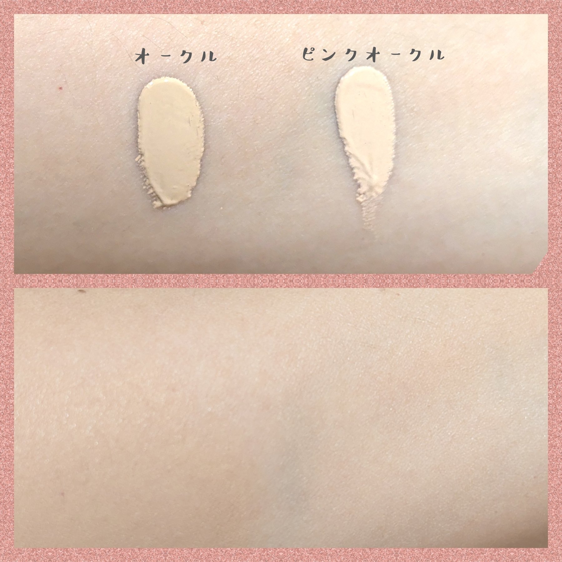 毛穴撫子 毛穴かくれんぼBBクリーム/毛穴撫子/BBクリームを使ったクチコミ（3枚目）