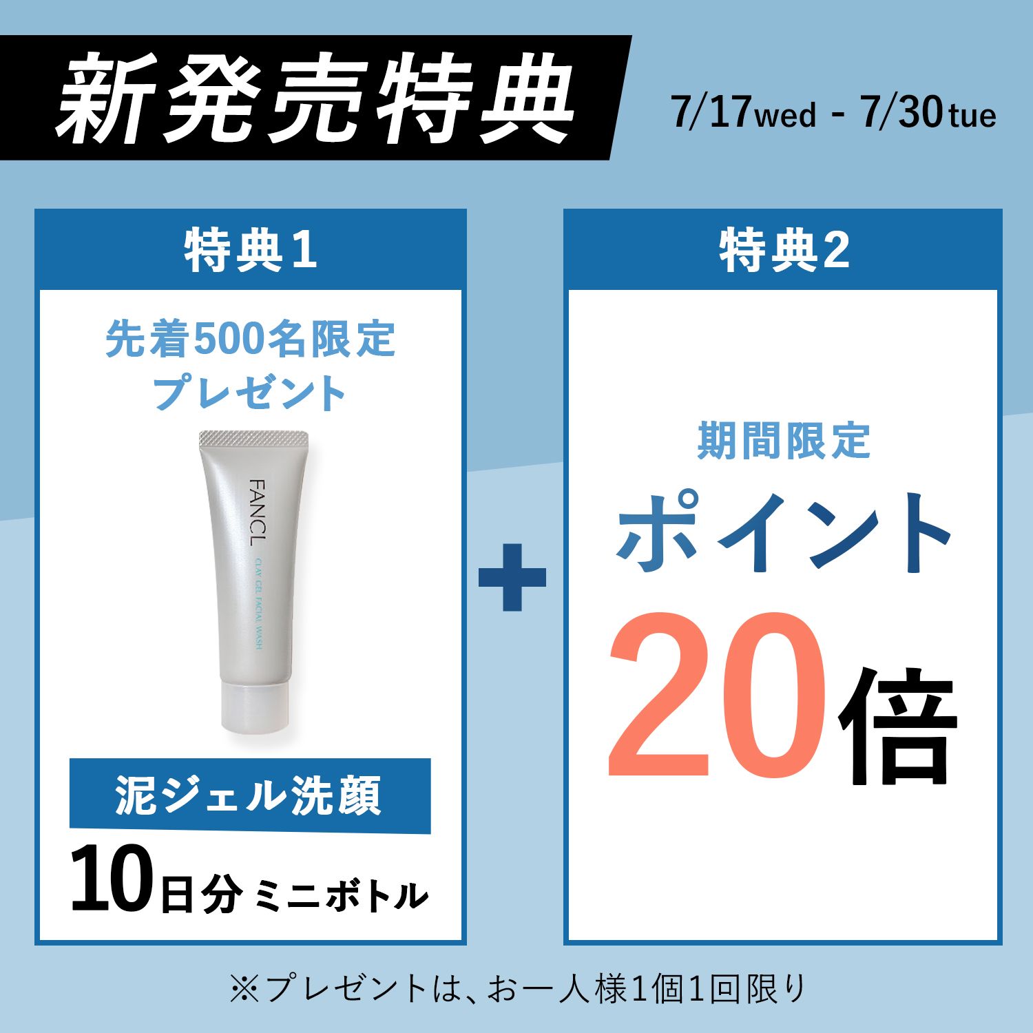 メン オールインワン ウォーター/ファンケル/オールインワン化粧品を使ったクチコミ（2枚目）