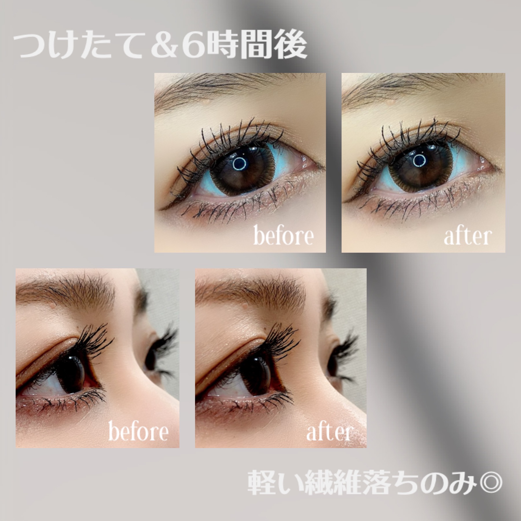 ル ヴォリューム ドゥ シャネル ウォータープルーフ 10 ヌワール/CHANEL/マスカラを使ったクチコミ（3枚目）