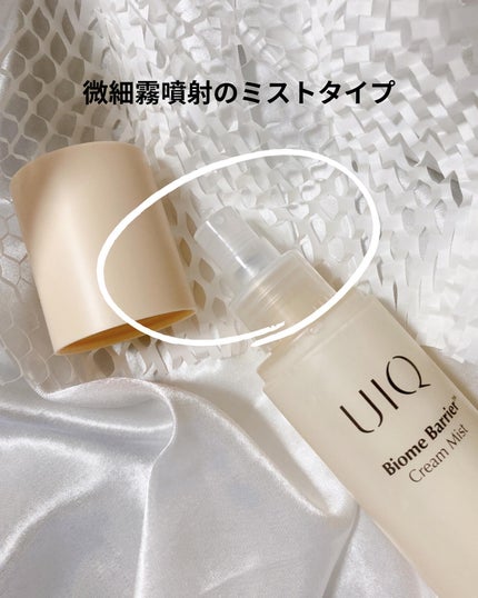 バイオームバリア クリームミスト/UIQ/ミスト状化粧水を使ったクチコミ(2枚目)