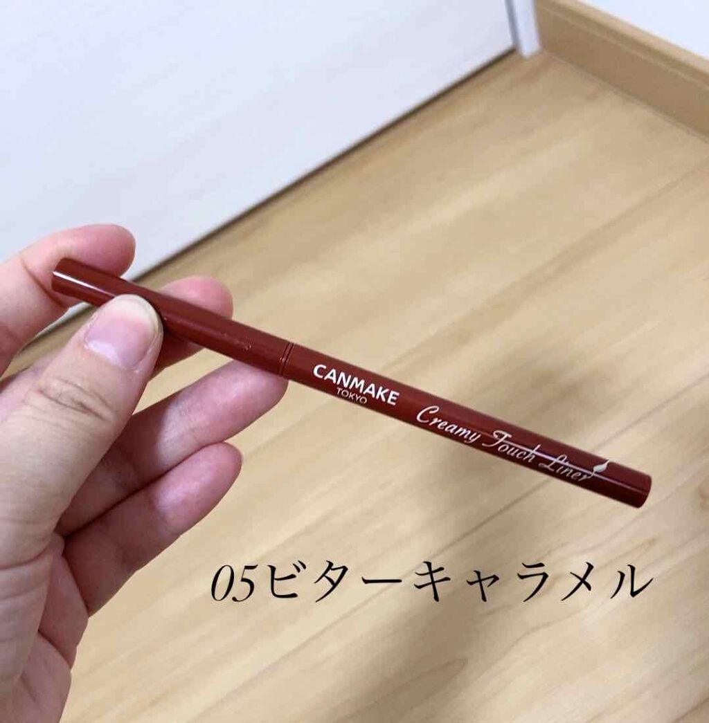 クリーミータッチライナー/キャンメイク/ジェルアイライナーを使ったクチコミ（1枚目）