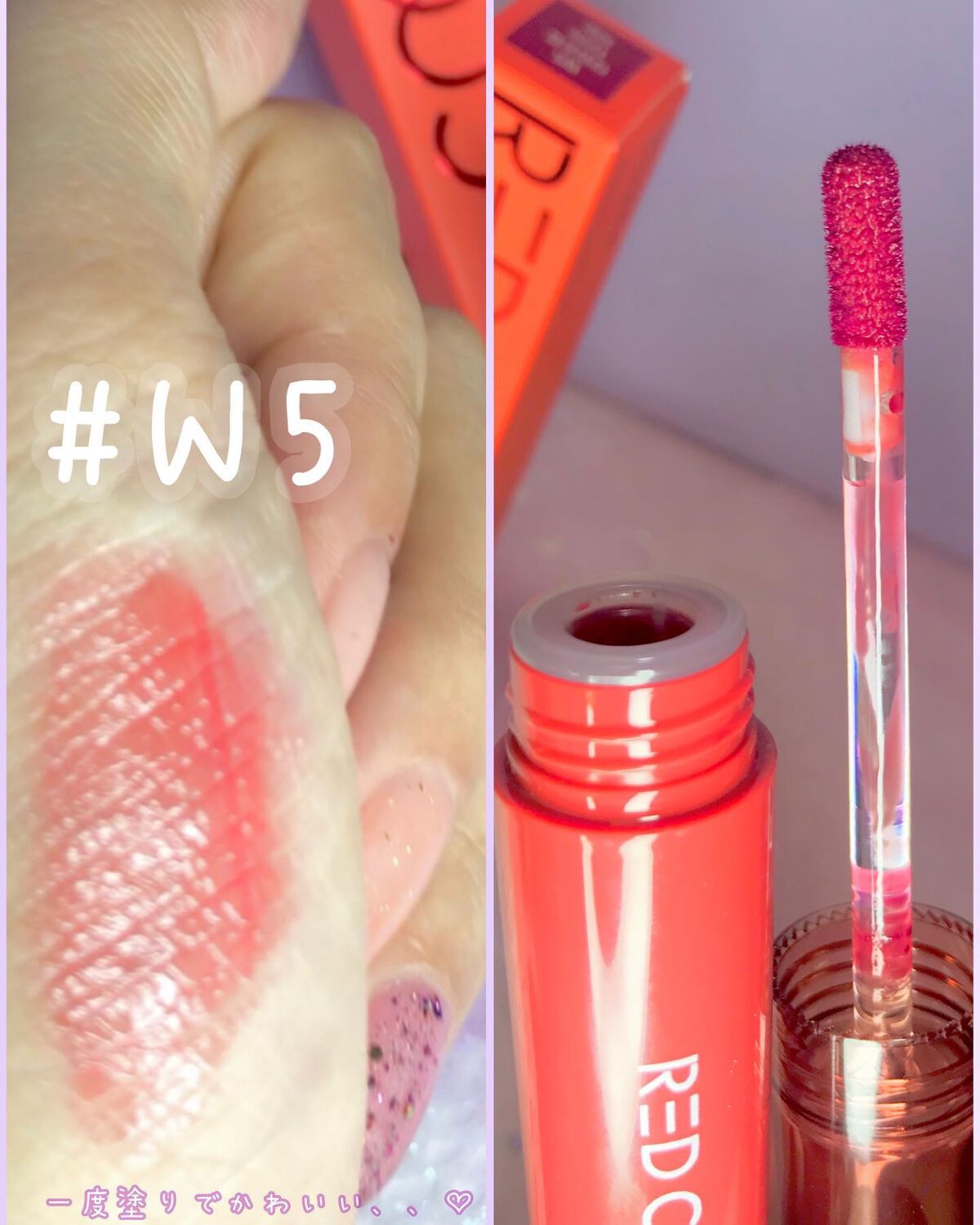 グロウウォーターラップティント/RED COOKIES/リップティントを使ったクチコミ（3枚目）