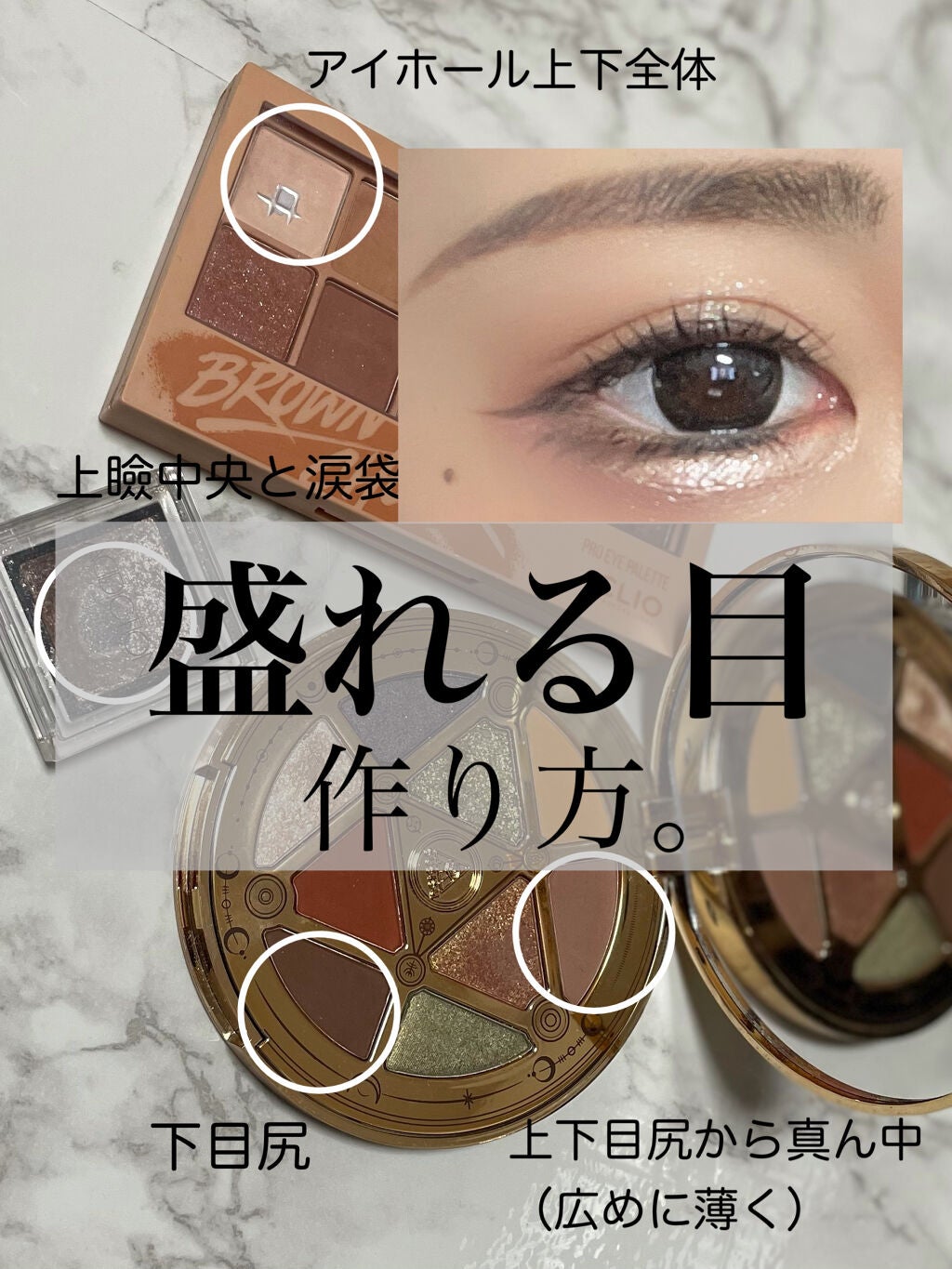 プロ アイ パレット/CLIO/アイシャドウパレットを使ったクチコミ(1枚目)