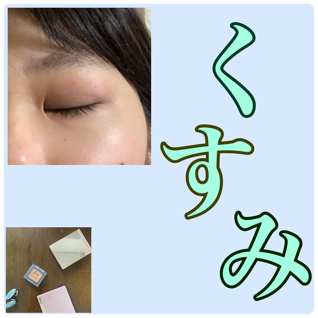 アイカラーレーション/LUNASOL/アイシャドウパレットを使ったクチコミ（1枚目）