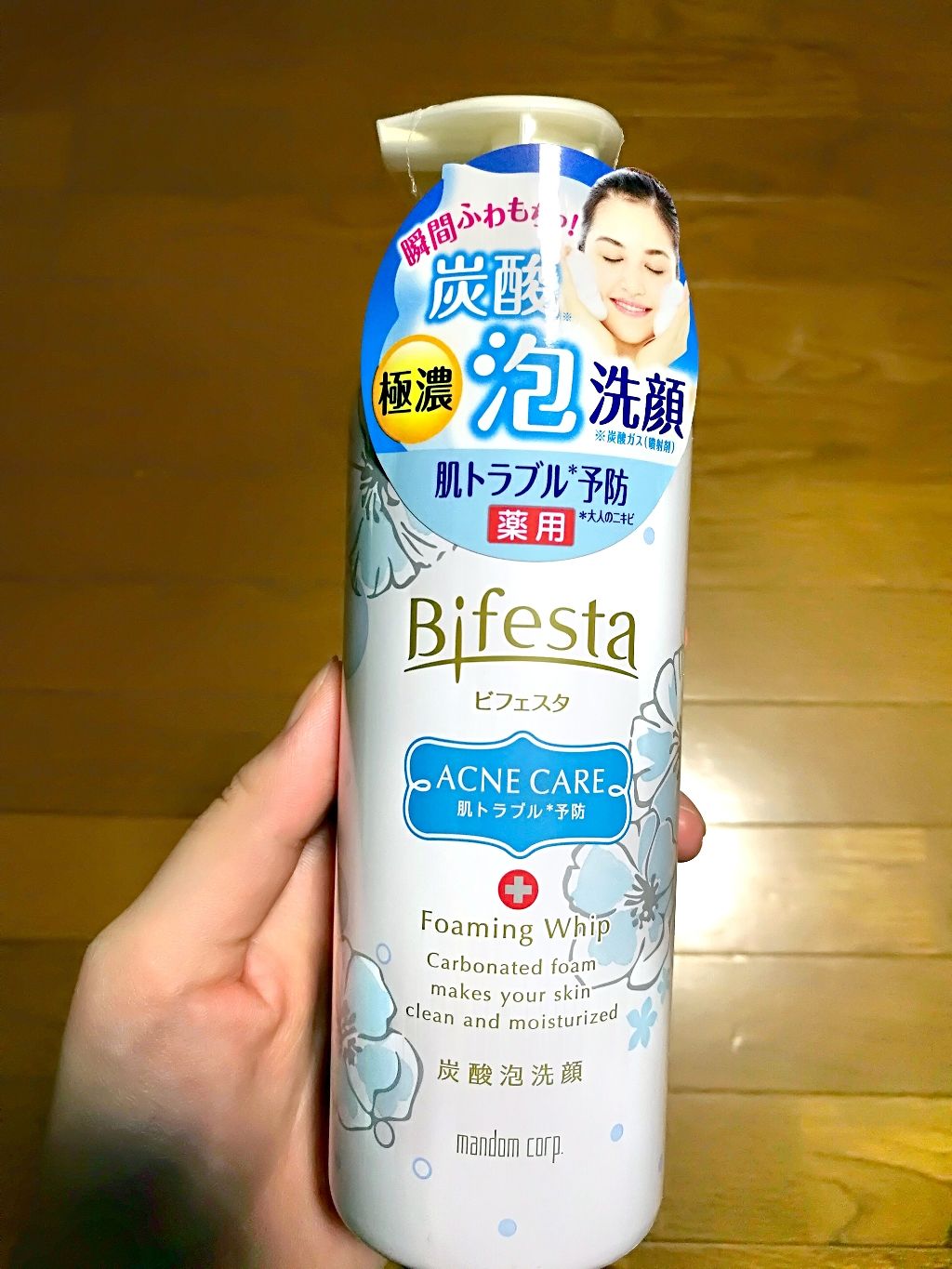 泡洗顔 ブライトアップ/ビフェスタ/泡洗顔を使ったクチコミ(1枚目)