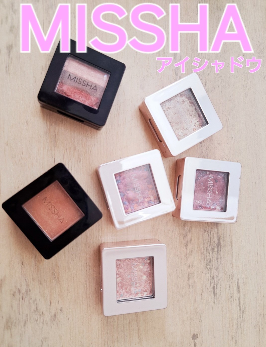 グリッタープリズム シャドウ/MISSHA/グリッターを使ったクチコミ（1枚目）