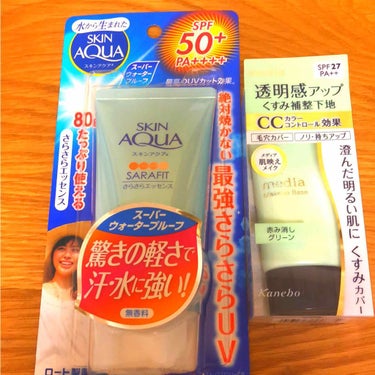 コギたん on LIPS 「今日の購入品紹介です！質問へのコメントありがとうございました！..」（1枚目）