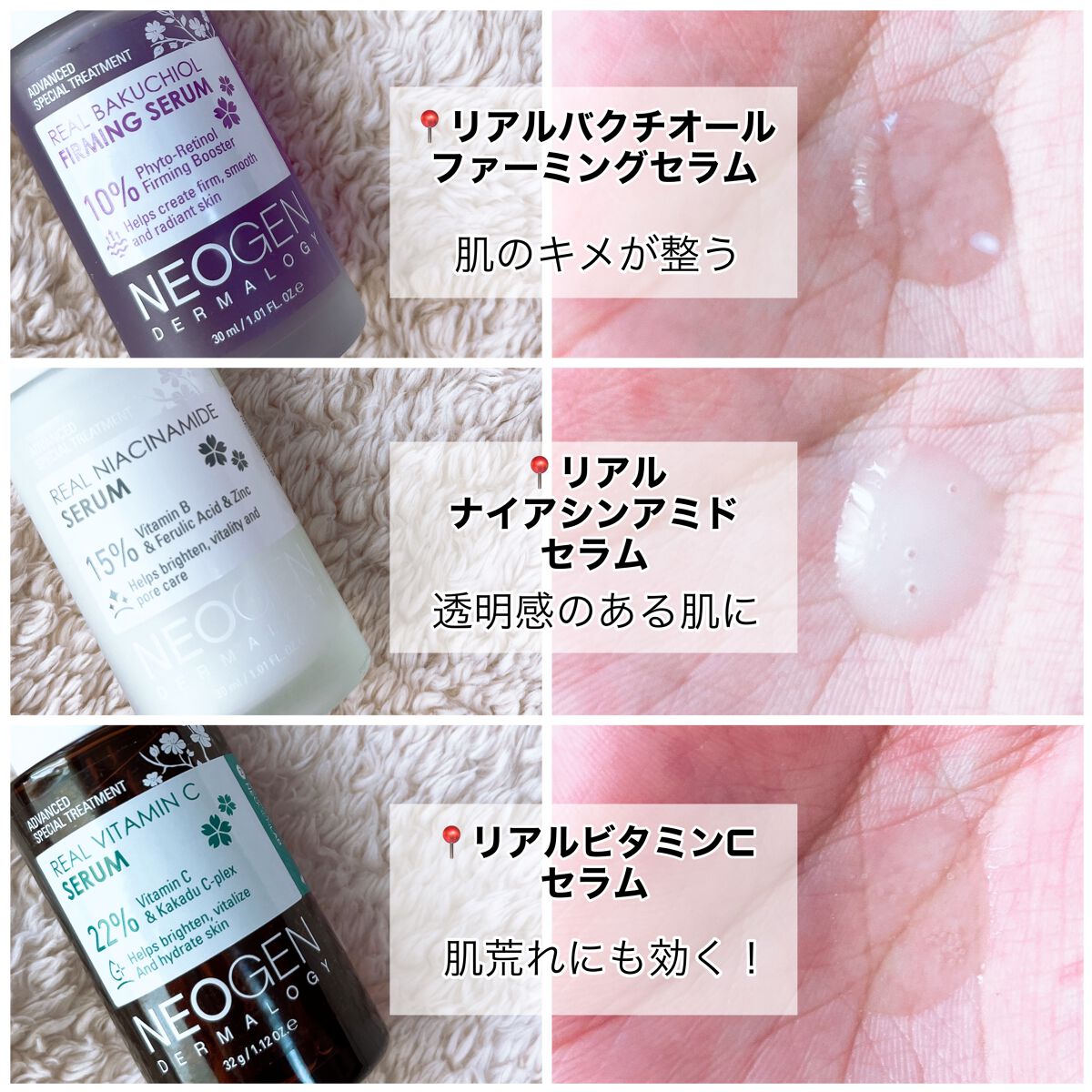 リアルビタCセラム/NEOGEN/美容液を使ったクチコミ(3枚目)