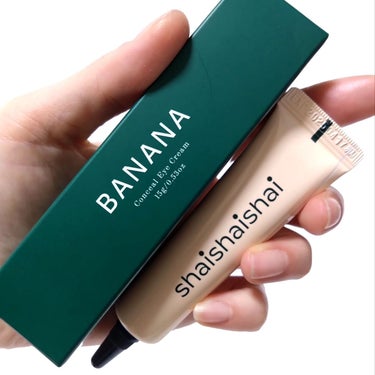 shaishaishai BANANA Conceal Eye Creamのクチコミ「🖤BANANA EYE CREAM
　
　
♡┈┈┈┈┈┈┈┈┈┈┈
　❏ 𝚜𝚑𝚒𝚜𝚑𝚊𝚒𝚜𝚑.....」（2枚目）