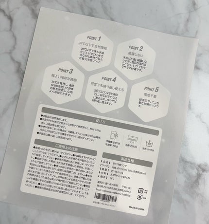 を使ったクチコミ(2枚目)