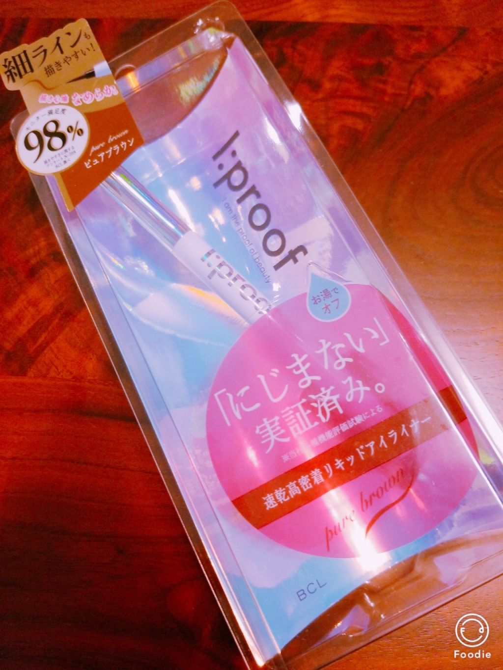 ウルトラスムースアイライナー/アイプルーフ/リキッドアイライナーを使ったクチコミ(2枚目)
