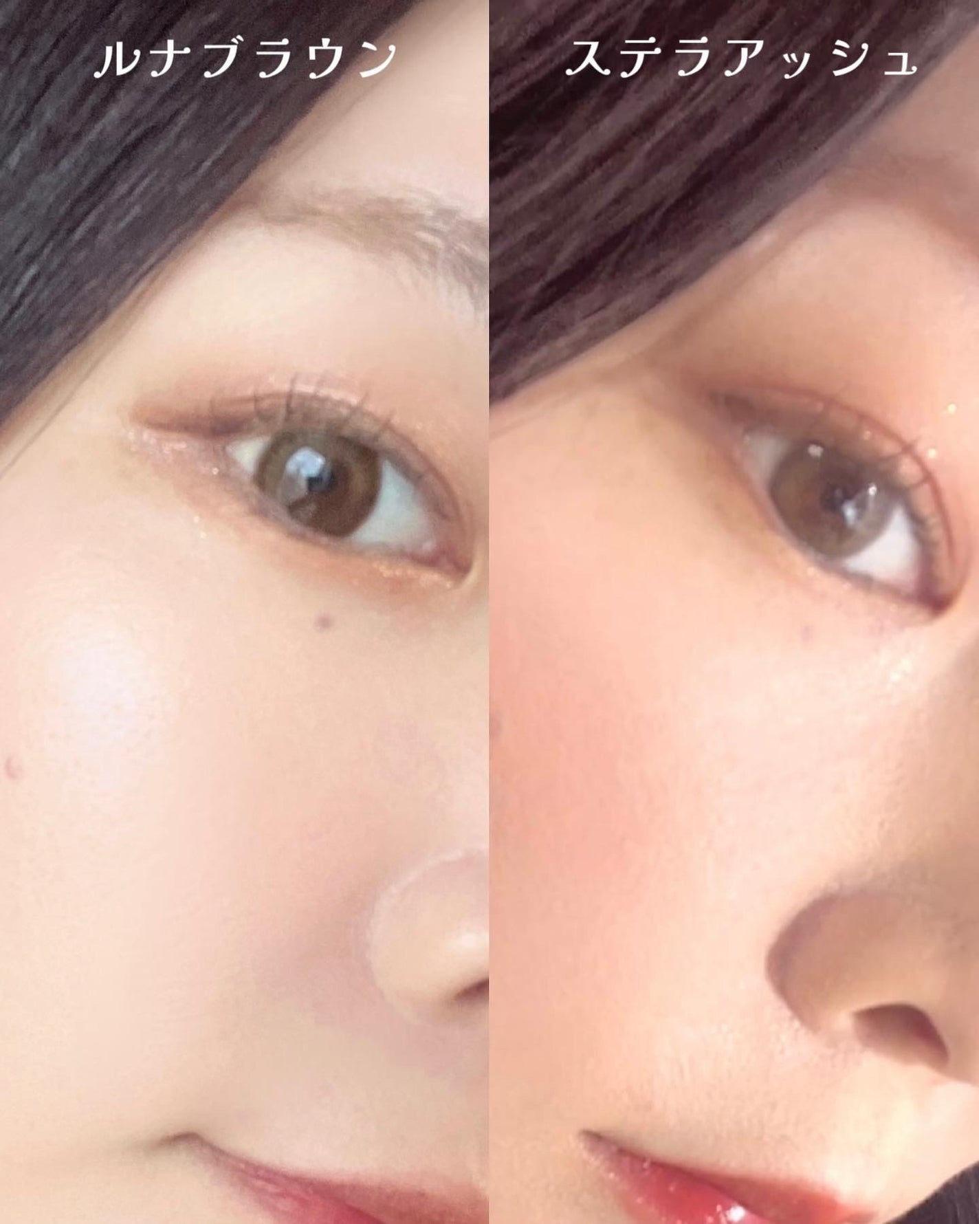 ルーナメイクモイスト/ルーナメイク/カラーコンタクトレンズを使ったクチコミ(4枚目)
