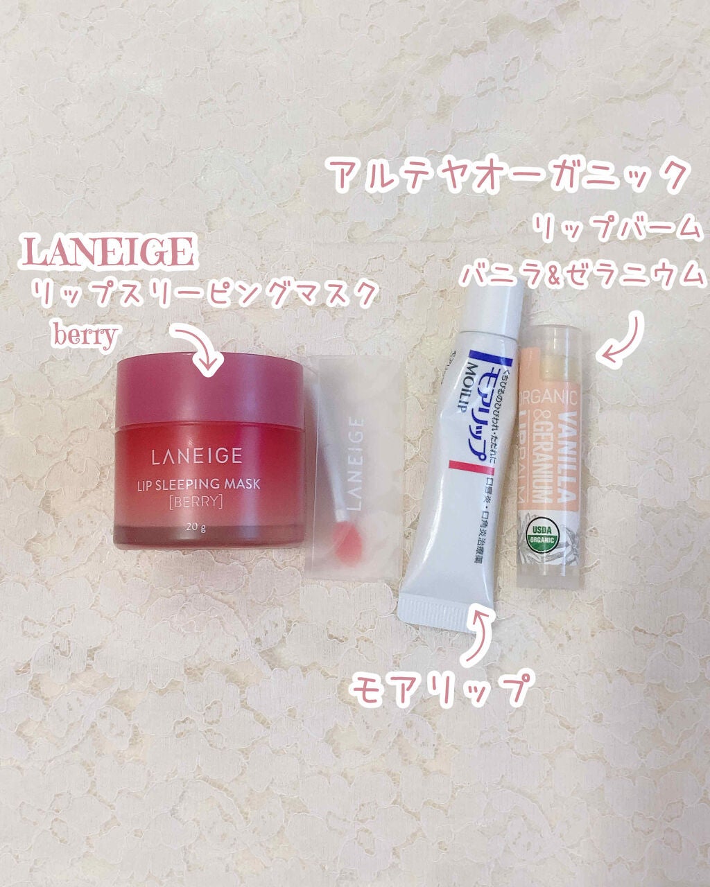 モアリップ N (医薬品)/資生堂薬品/その他を使ったクチコミ(2枚目)