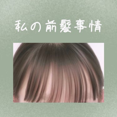 プレイフルケアオイル/リーゼ/ヘアオイルを使ったクチコミ（1枚目）