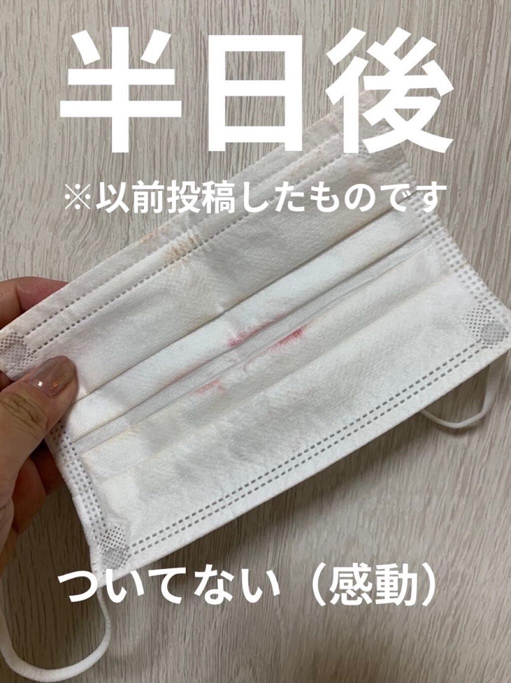 ライトフル C+ティンティッド プライマーSPF45(PA++++)/M・A・C/化粧下地を使ったクチコミ(4枚目)