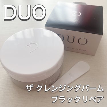 ✔️DUO ザ クレンジングバーム ブラックリペア


MimiTV様を通してDUO様からいただきました！

ずっと気になっていたから試せて嬉しい👏🏻


スパチュラ付きだから爪の中に入らないのがありがたい♡


最初は少し固めですが手のひらで溶かすように広げてから顔になじませると◎


すっきりメイクを落とせて私の肌では特にキシキシ感や痒みなどは感じませんでした


バームタイプなのでプッシュして使うタイプと比べるとワンアクション増えるから1秒でも時短したい方には向かないかも🤔

あとはコスパは正直良くないように感じます🥺


けど最近気になっていたお肌のザラつきがいい感じにつるんとするようになって嬉しいദ്ദി^._.^)



以上です！

フォロワーさん、♡📎💬くださる方いつもありがとうございます！

#ガチモニター_DUO
#DUO #クレンジング #スキンケア #クレンジングバーム 
 #目指せ毛穴レス肌 の画像 その0