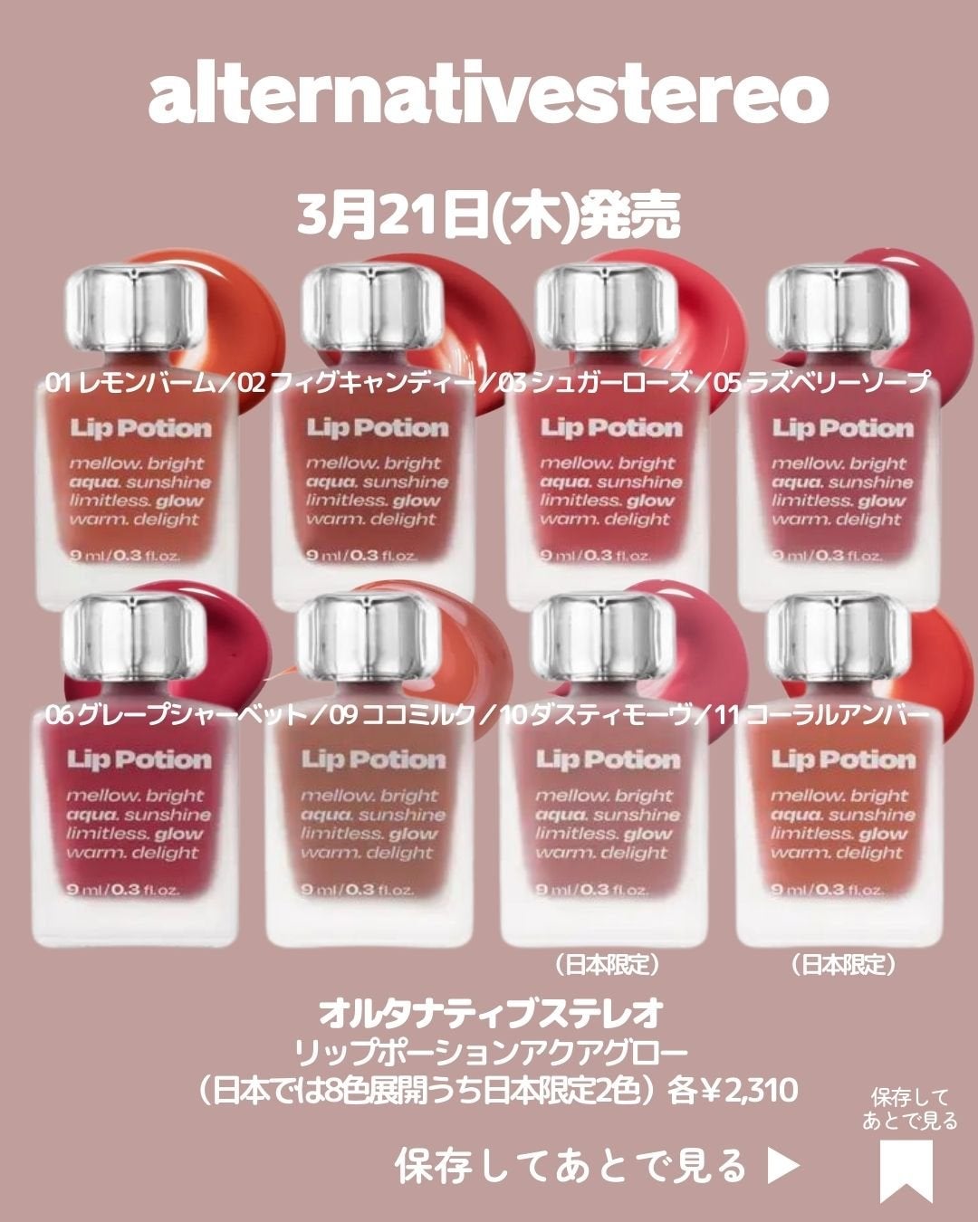 オーラクリエイション/BLEND BERRY/アイシャドウパレットを使ったクチコミ(4枚目)