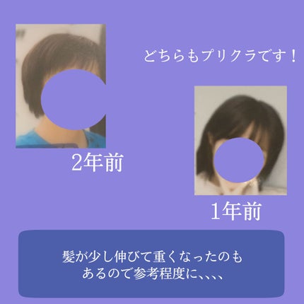 ディープモイスト ヘアオイル3.0/&honey/ヘアオイルを使ったクチコミ(6枚目)