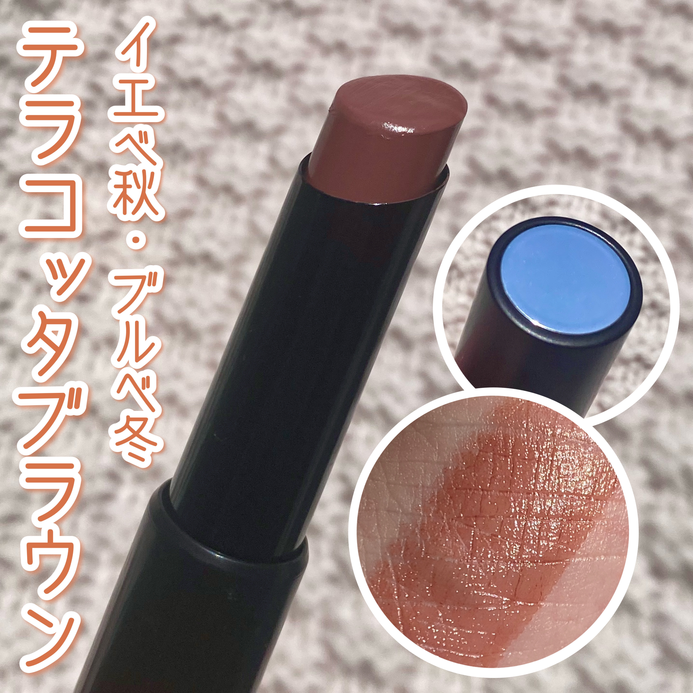 ケイト リップモンスター/KATE/口紅を使ったクチコミ（1枚目）