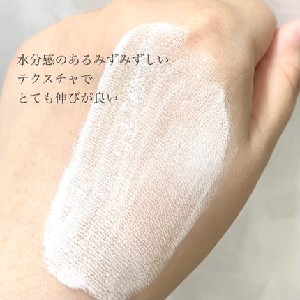 ビタミンB9トーンアップクリーム/NATURAL DERMA PROJECT/化粧下地を使ったクチコミ(4枚目)