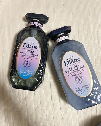エクストラナイトリペア シャンプー&トリートメント/ダイアン/市販シャンプーを使ったクチコミ(1枚目)