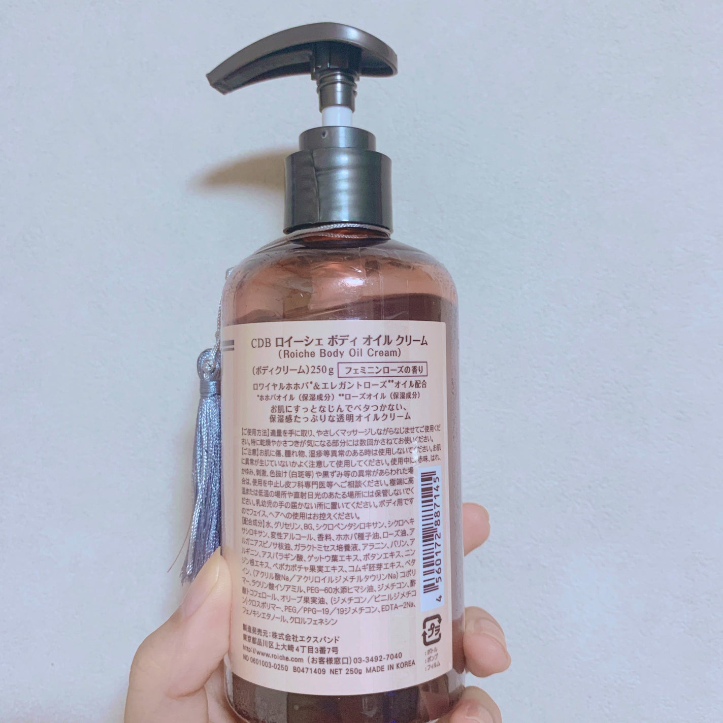 CDB ロイーシェ ボディオイルクリーム フェミニンローズ/Roiche/ボディクリームを使ったクチコミ(2枚目)