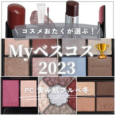 RMK シンクロマティック アイシャドウパレット/RMK/アイシャドウパレットを使ったクチコミ（1枚目）