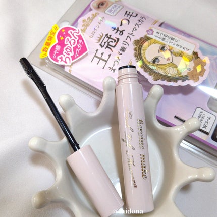 ラッシュリフトマスカラ/ヒロインメイク/マスカラを使ったクチコミ(5枚目)