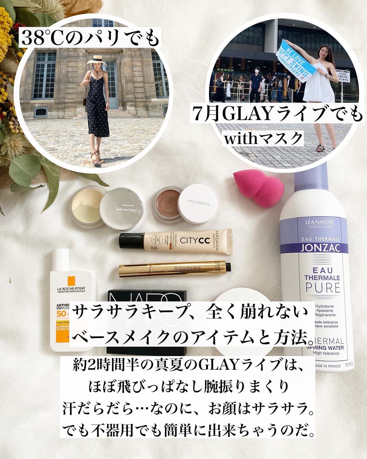 ライトリフレクティングセッティングパウダー プレスト N/NARS/プレストパウダーを使ったクチコミ(2枚目)