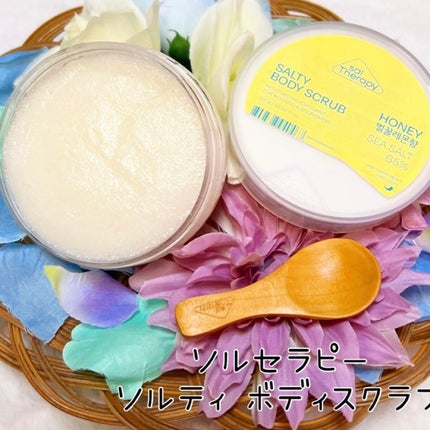 ソルセラピー ソルティ ボディスクラブ/bilabeauty/ボディスクラブを使ったクチコミ(1枚目)