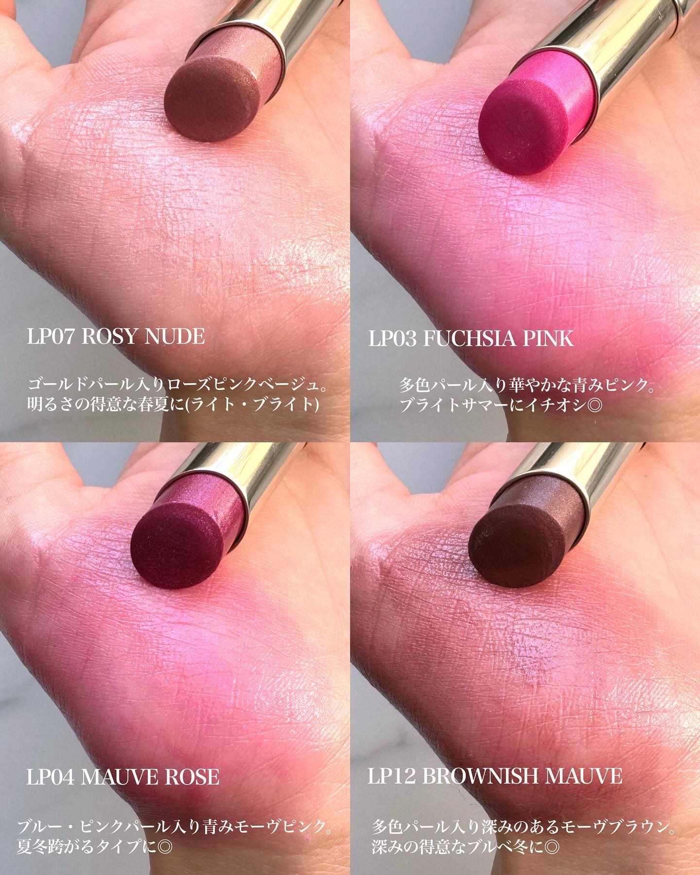 【濃いピンク系】1本¥900！ リップ 新品未使用 濃いピンク系】1本¥900！ リップ 新品未使用