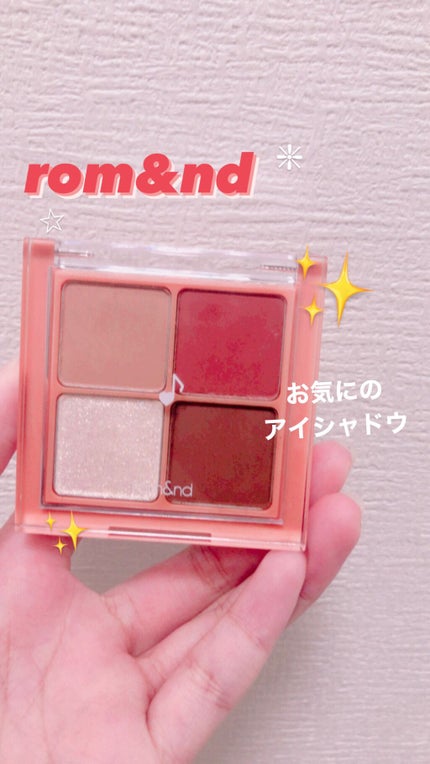 ベターザンアイズ ミュージックシリーズ/rom&nd/アイシャドウパレットを使ったクチコミ(1枚目)