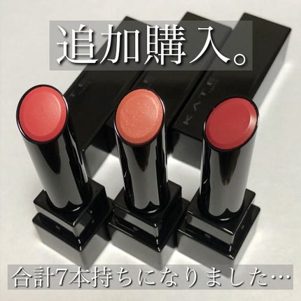 ケイト リップモンスター/KATE/口紅を使ったクチコミ(1枚目)