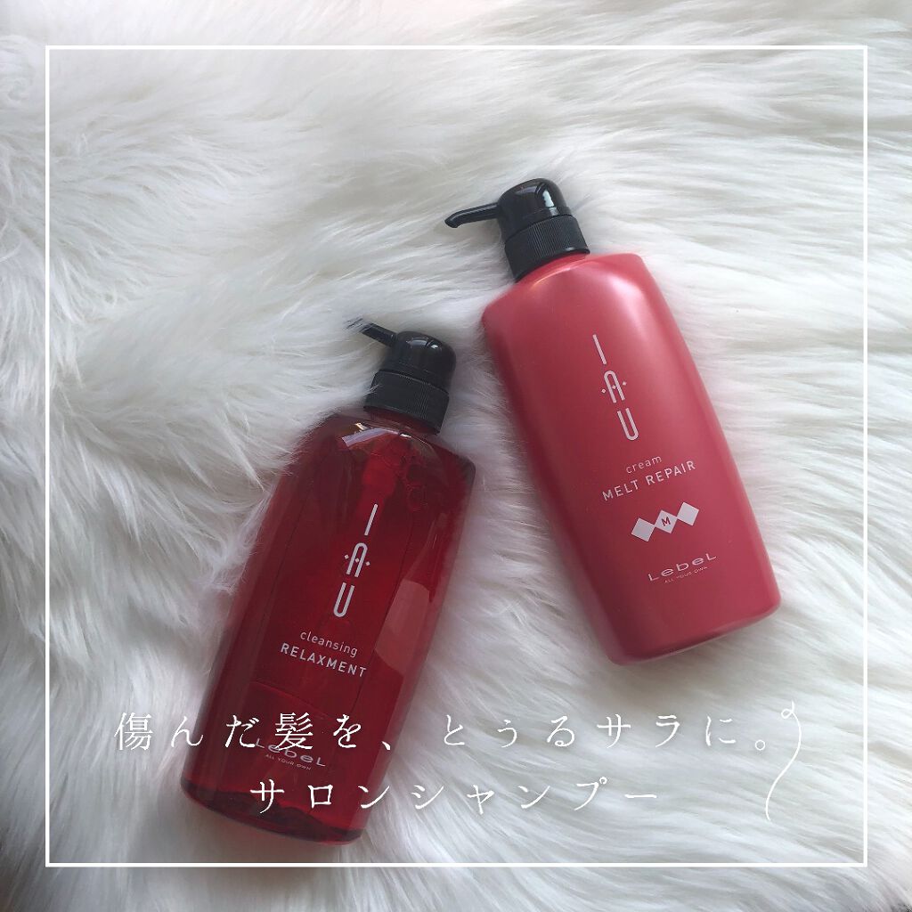 イオ クリーム メルトリペア/LebeL/洗い流すヘアトリートメントを使ったクチコミ（1枚目）