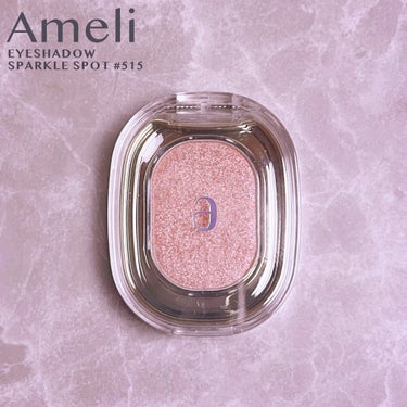 SPARKLE SPOT/Ameli/シングルアイシャドウを使ったクチコミ（1枚目）