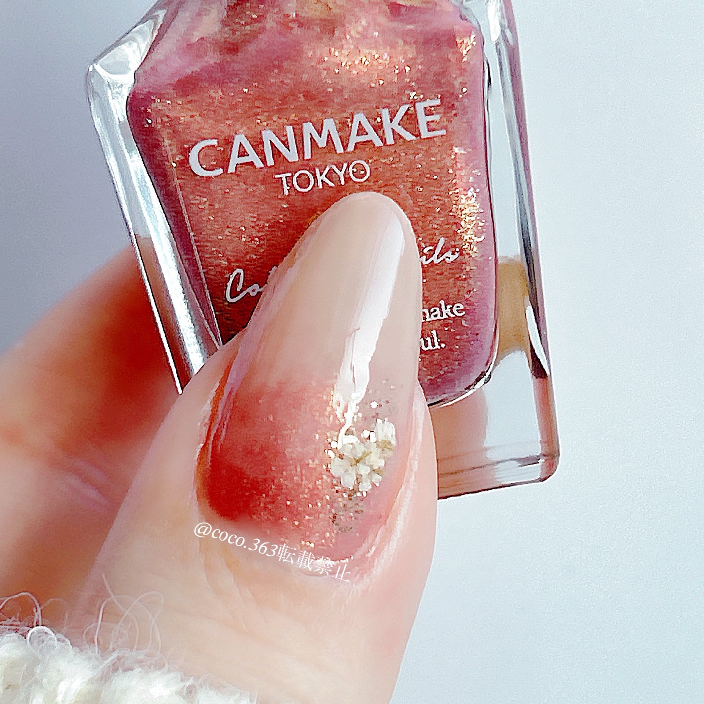 カラフルネイルズ/キャンメイク/マニキュアを使ったクチコミ(4枚目)