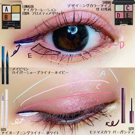 ハイパーシャープ ライナー R/MAYBELLINE NEW YORK/リキッドアイライナーを使ったクチコミ(2枚目)