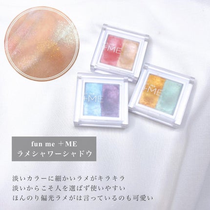 アディクション ザ アイシャドウ パール/ADDICTION/単色アイシャドウを使ったクチコミ(5枚目)