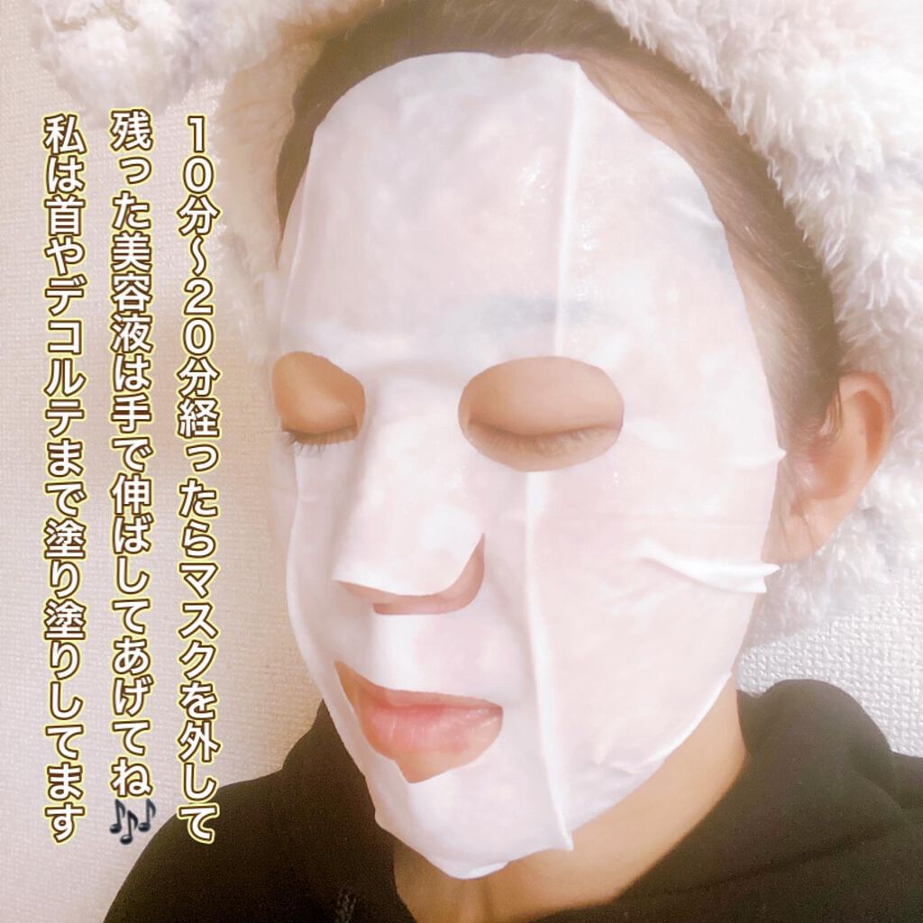 Hemplyskinフェイシャルパック/Hemplyskin/シートマスク・パックを使ったクチコミ(3枚目)