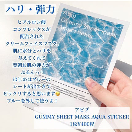 オールインワンシートマスク グランモイスト 携帯用/クオリティファースト/シートマスク・パックを使ったクチコミ(4枚目)