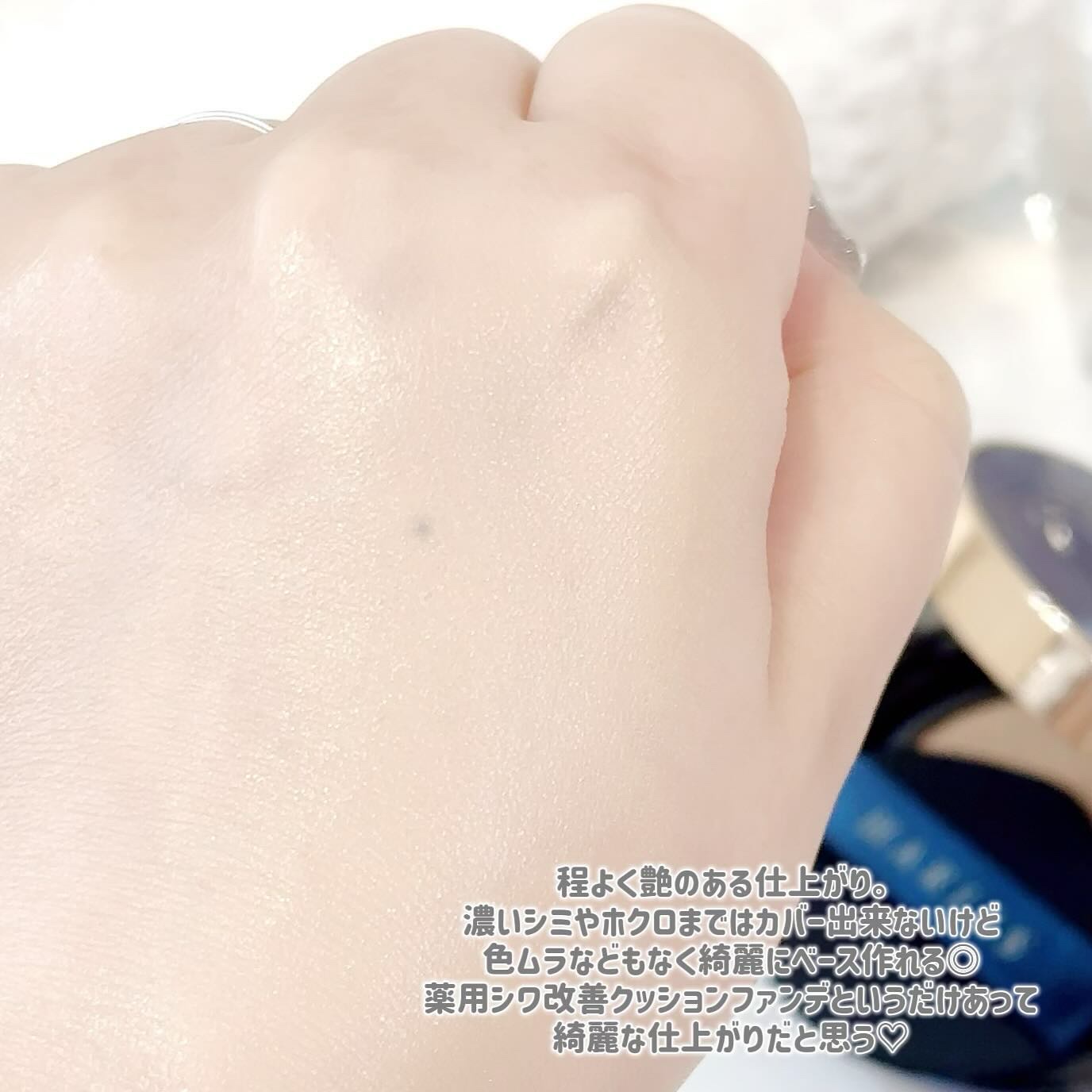 HARIAS　薬用クッションファンデーション/HARIAS/クッションファンデーションを使ったクチコミ（3枚目）