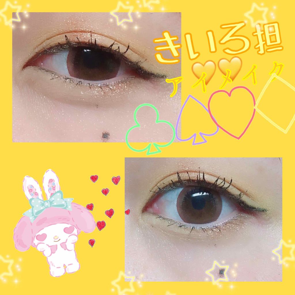 バレンタインボックス2 ピーチパレット/VAVI MELLO/アイシャドウパレットを使ったクチコミ（1枚目）