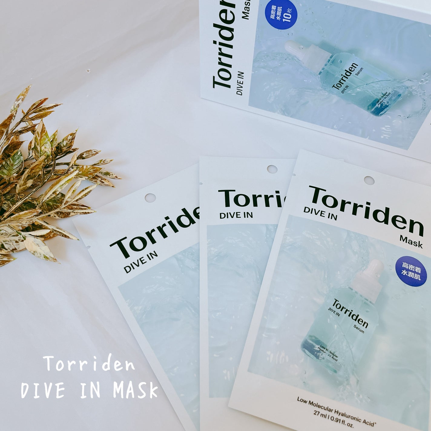 ダイブイン セラム/Torriden/美容液を使ったクチコミ(7枚目)