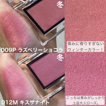 アディクション ザ ブラッシュ パール/ADDICTION/パウダーチークを使ったクチコミ(4枚目)