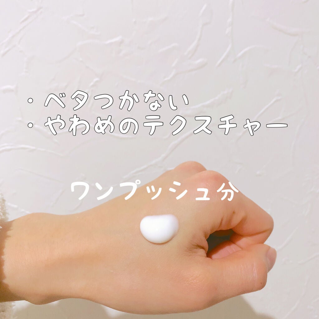 サボン ボディミルク/SHIRO/ボディミルクを使ったクチコミ(3枚目)